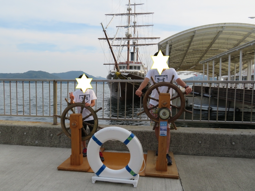 f:id:yumehaawaichi:20180810184406j:plain f:id:yumehaawaichi:20180810184406j:plain