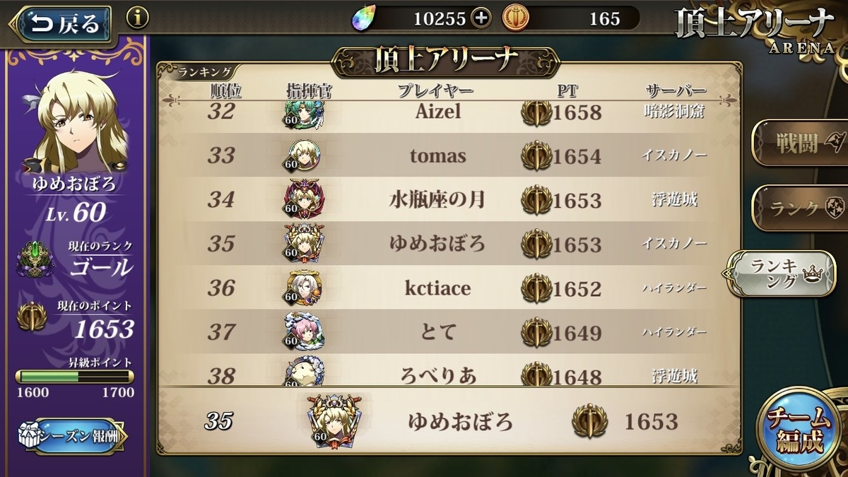 f:id:yumehakanage:20191008154139j:plain f:id:yumehakanage:20191008154139j:plain
