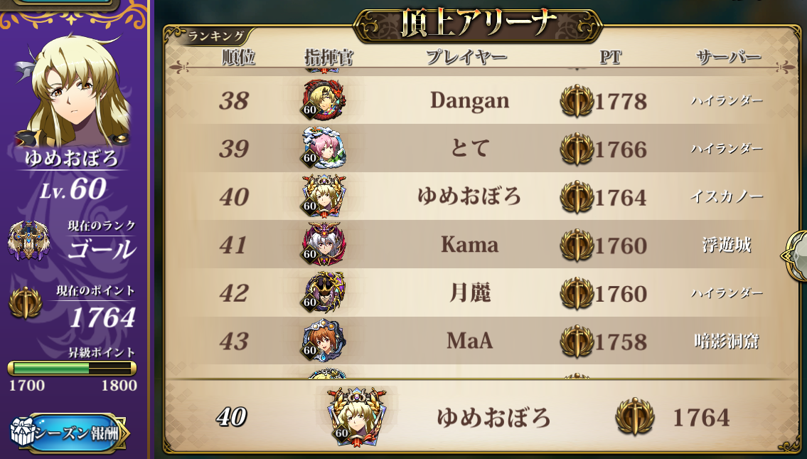 f:id:yumehakanage:20191017020907p:plain f:id:yumehakanage:20191017020907p:plain