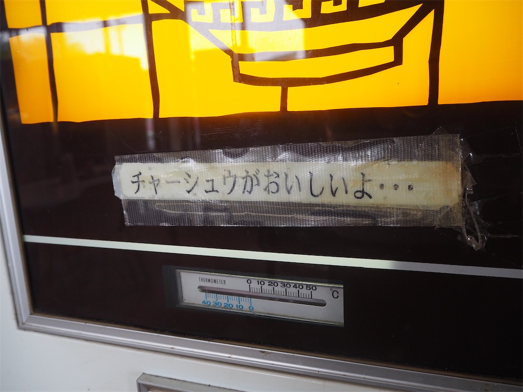f:id:yumehituji331:20200915203307j:image f:id:yumehituji331:20200915203307j:image
