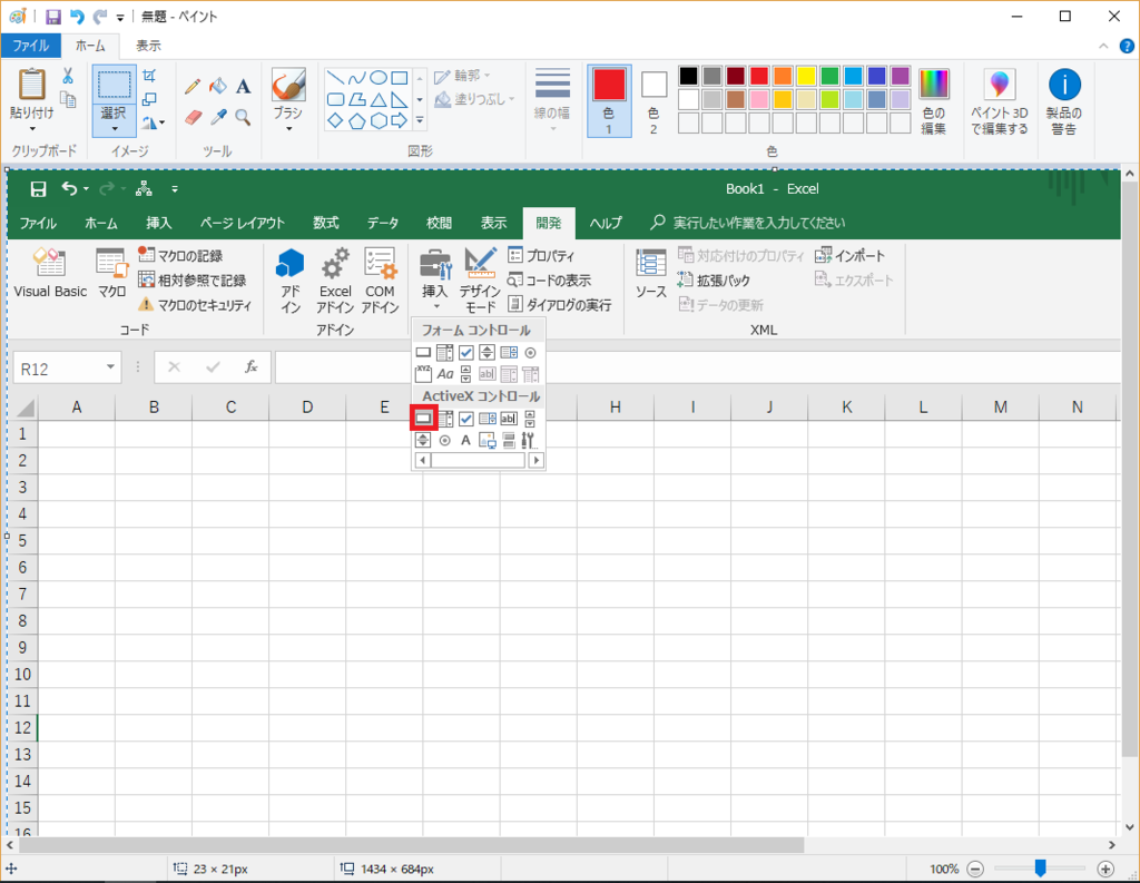 f:id:yumeigunshi444:20180909172034p:plain f:id:yumeigunshi444:20180909172034p:plain