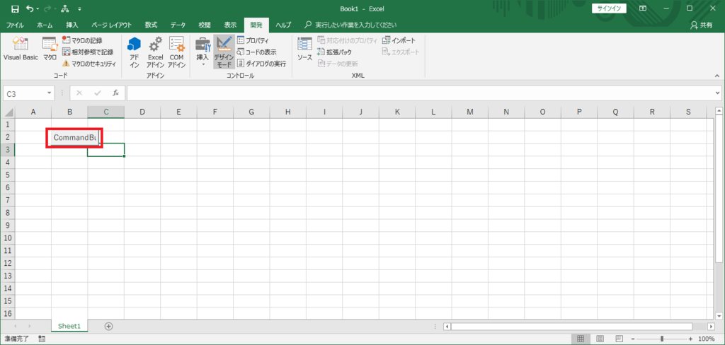 f:id:yumeigunshi444:20180909172438p:plain f:id:yumeigunshi444:20180909172438p:plain