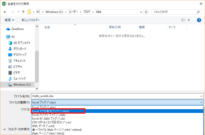 f:id:yumeigunshi444:20180909174653p:plain f:id:yumeigunshi444:20180909174653p:plain