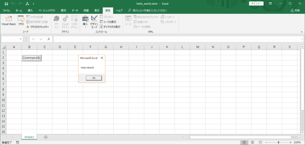 f:id:yumeigunshi444:20180909175138p:plain f:id:yumeigunshi444:20180909175138p:plain