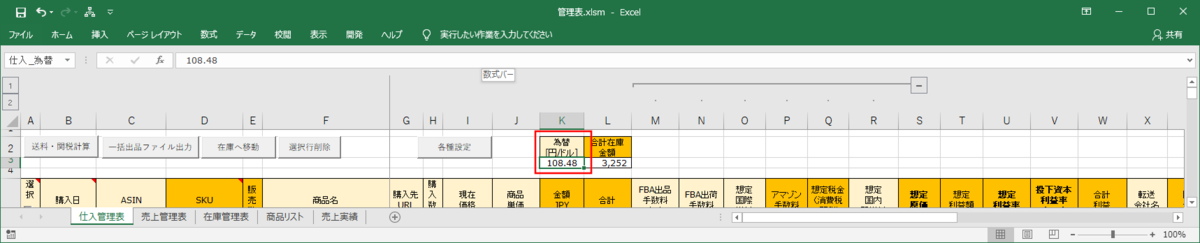 f:id:yumeigunshi444:20191021121018p:plain