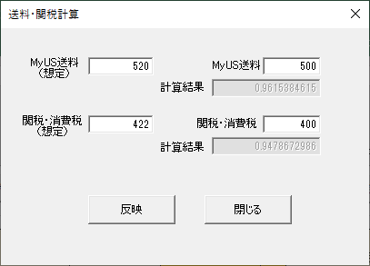 f:id:yumeigunshi444:20191021121845p:plain