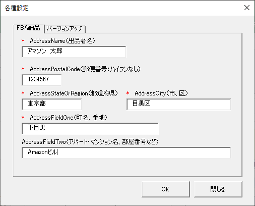 f:id:yumeigunshi444:20191021122636p:plain