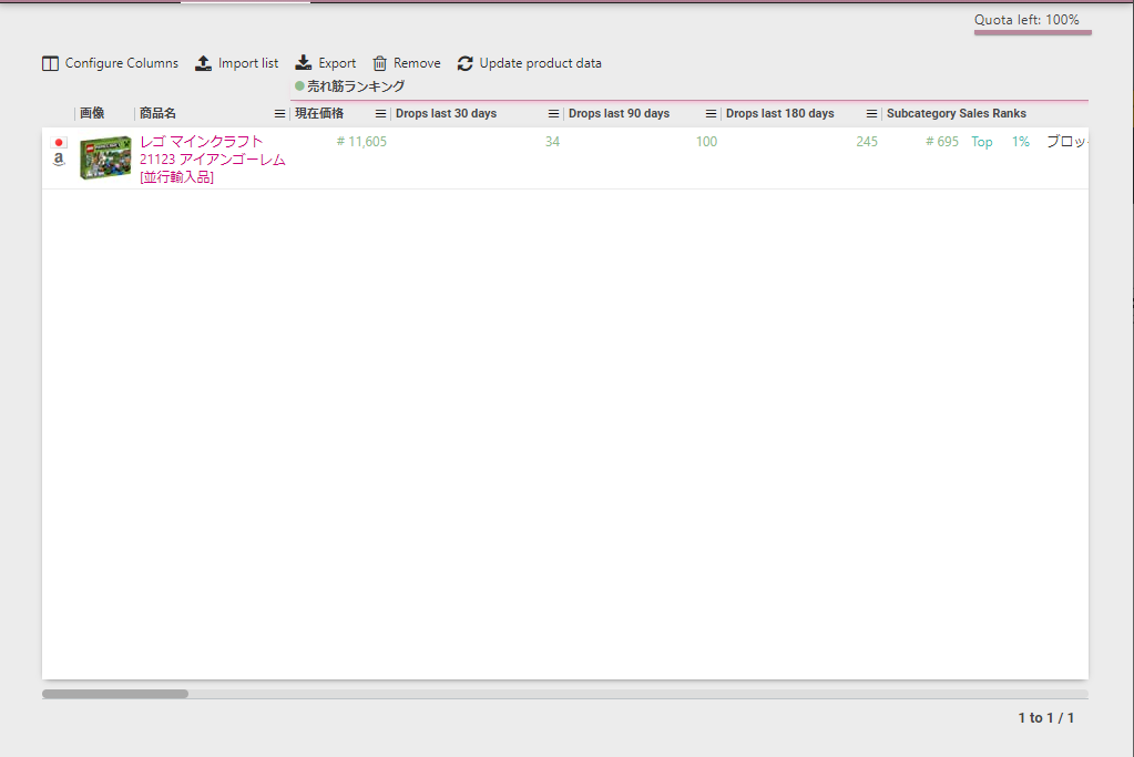f:id:yumeigunshi444:20200701203844p:plain