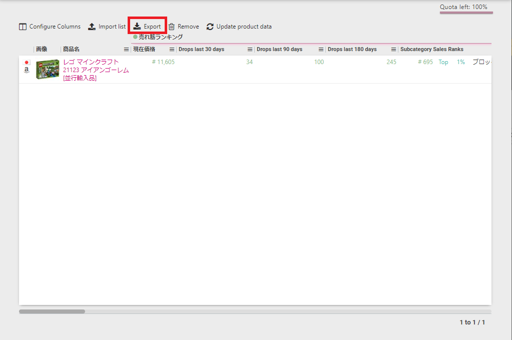 f:id:yumeigunshi444:20200701203954p:plain