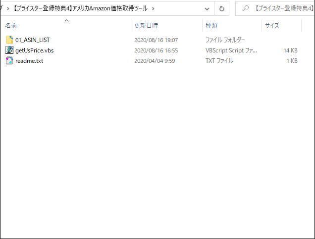 f:id:yumeigunshi444:20200816205916p:plain