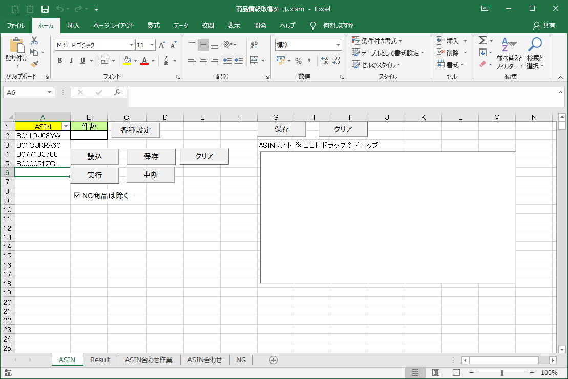 f:id:yumeigunshi444:20200816210413p:plain