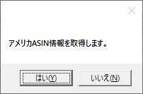 f:id:yumeigunshi444:20200816210521p:plain