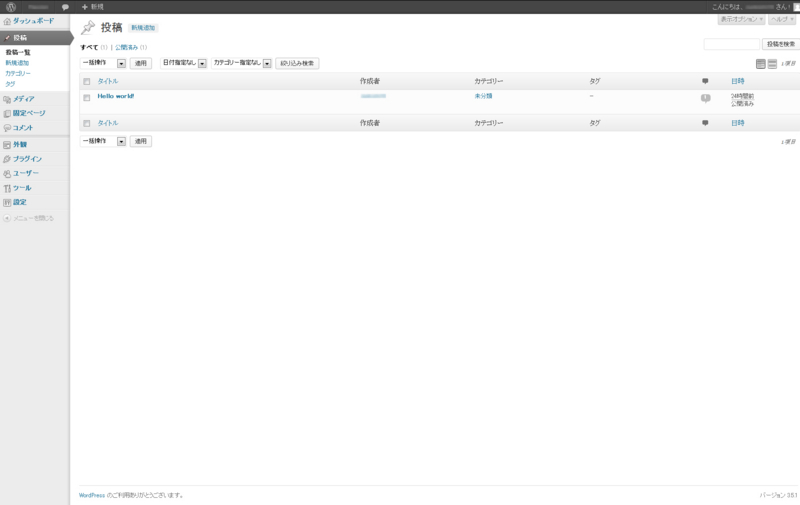 f:id:yumeji773:20170112142809p:plain f:id:yumeji773:20170112142809p:plain
