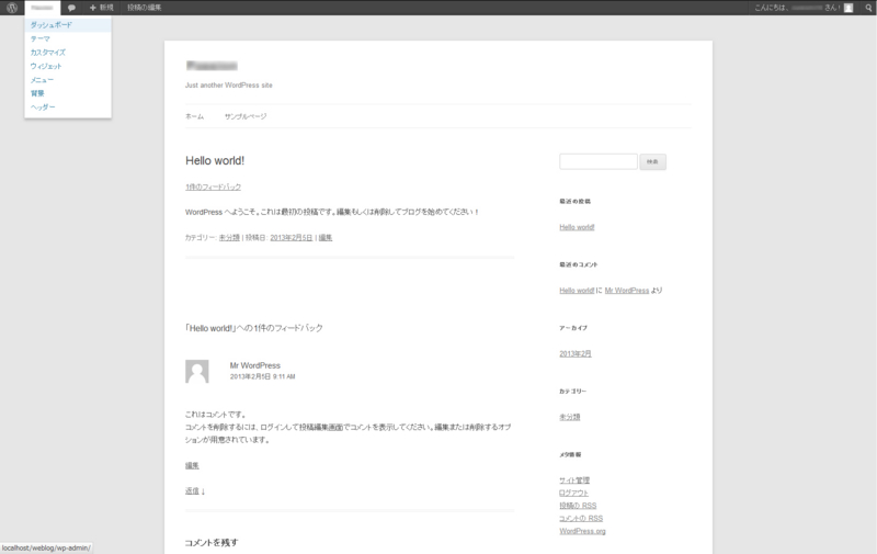 f:id:yumeji773:20170112143244p:plain f:id:yumeji773:20170112143244p:plain