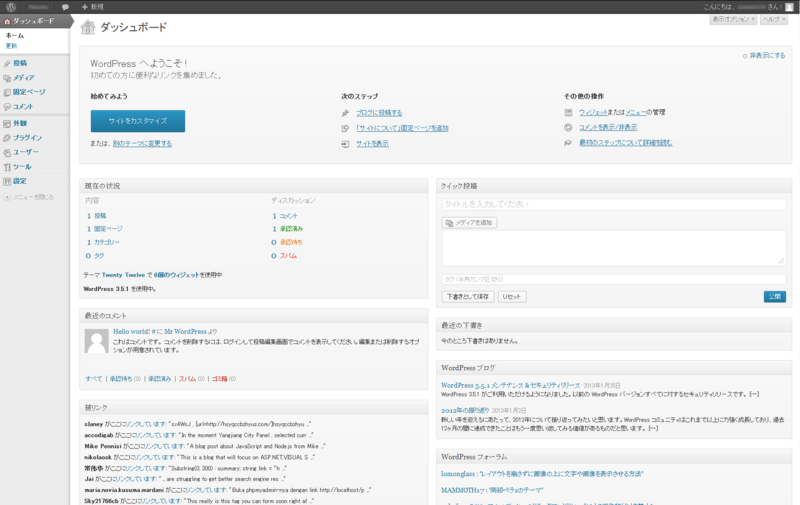 f:id:yumeji773:20170112143545p:plain f:id:yumeji773:20170112143545p:plain