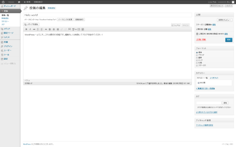 f:id:yumeji773:20170112144244p:plain f:id:yumeji773:20170112144244p:plain