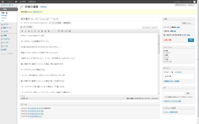 f:id:yumeji773:20170112151641p:plain f:id:yumeji773:20170112151641p:plain