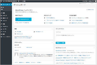 f:id:yumeji773:20170113092859p:plain f:id:yumeji773:20170113092859p:plain