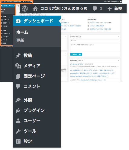 f:id:yumeji773:20170113092955p:plain f:id:yumeji773:20170113092955p:plain