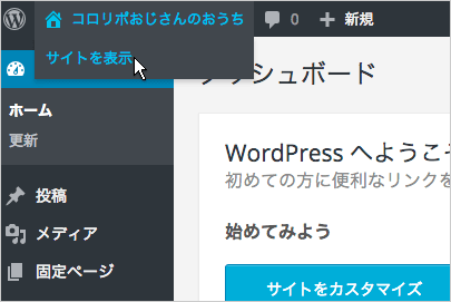 f:id:yumeji773:20170113093339p:plain f:id:yumeji773:20170113093339p:plain