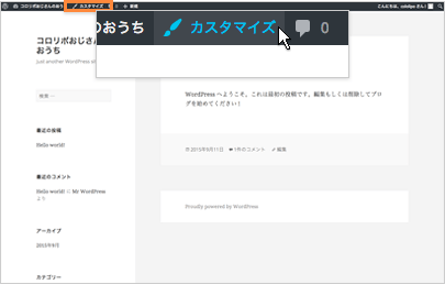 f:id:yumeji773:20170113093700p:plain f:id:yumeji773:20170113093700p:plain