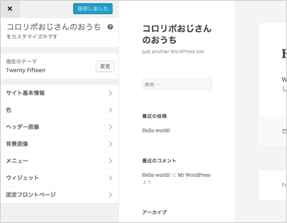 f:id:yumeji773:20170113093824p:plain f:id:yumeji773:20170113093824p:plain
