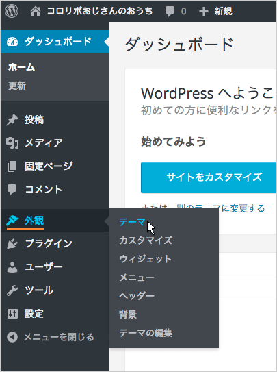 f:id:yumeji773:20170113142409p:plain f:id:yumeji773:20170113142409p:plain