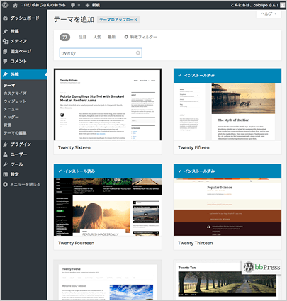 f:id:yumeji773:20170113144132p:plain f:id:yumeji773:20170113144132p:plain