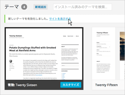 f:id:yumeji773:20170113144603p:plain f:id:yumeji773:20170113144603p:plain