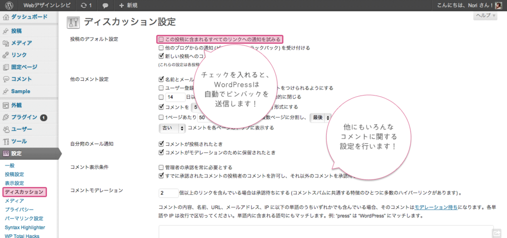 f:id:yumeji773:20170115192012p:plain f:id:yumeji773:20170115192012p:plain