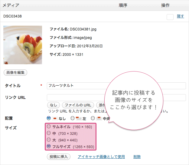 f:id:yumeji773:20170115192211p:plain f:id:yumeji773:20170115192211p:plain