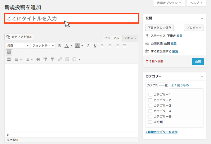f:id:yumeji773:20170117152904p:plain f:id:yumeji773:20170117152904p:plain
