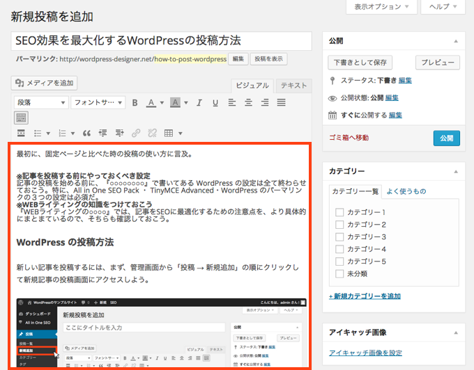 f:id:yumeji773:20170117155830p:plain f:id:yumeji773:20170117155830p:plain