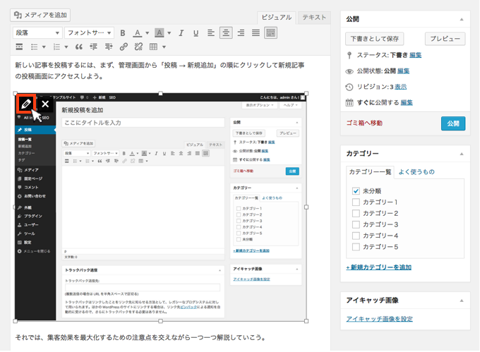 f:id:yumeji773:20170117162313p:plain f:id:yumeji773:20170117162313p:plain