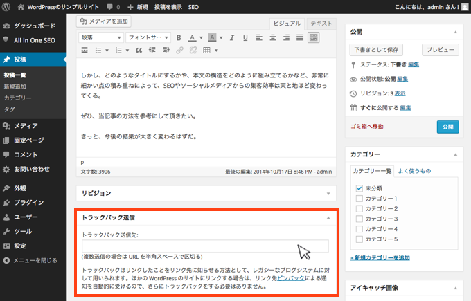 f:id:yumeji773:20170117162842p:plain f:id:yumeji773:20170117162842p:plain