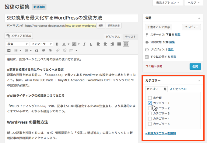 f:id:yumeji773:20170117170209p:plain f:id:yumeji773:20170117170209p:plain