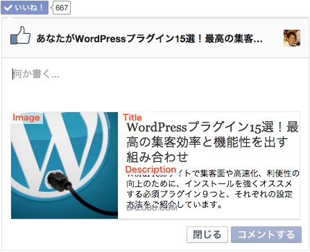 f:id:yumeji773:20170117170533p:plain f:id:yumeji773:20170117170533p:plain