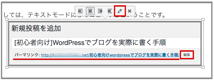 f:id:yumeji773:20170126133007p:plain f:id:yumeji773:20170126133007p:plain
