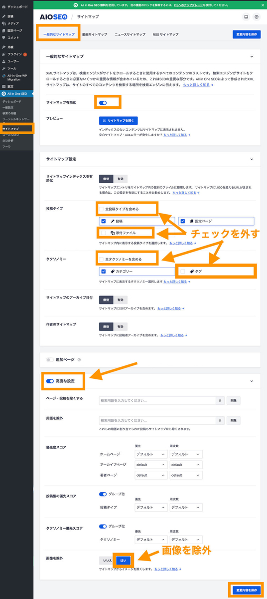 f:id:yumeji773:20220324132108j:plain