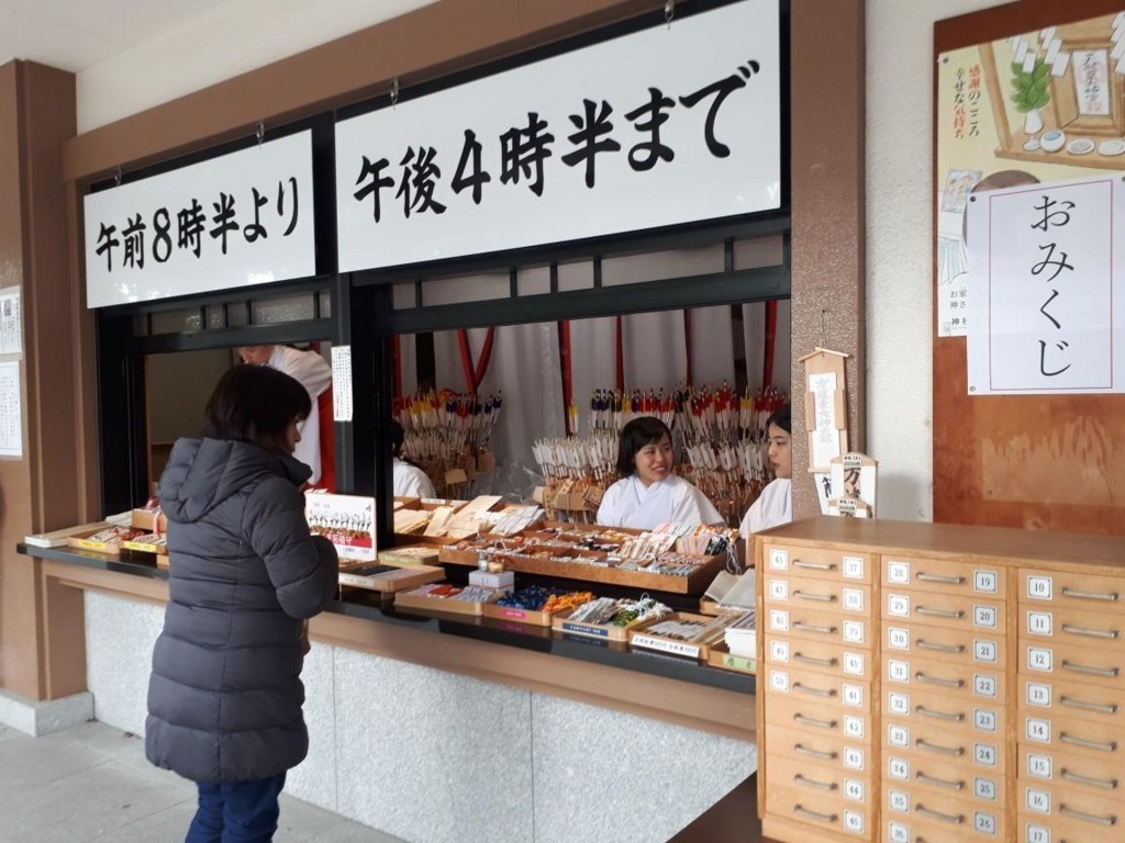 f:id:yumejitsugen1:20180121222856j:plain f:id:yumejitsugen1:20180121222856j:plain