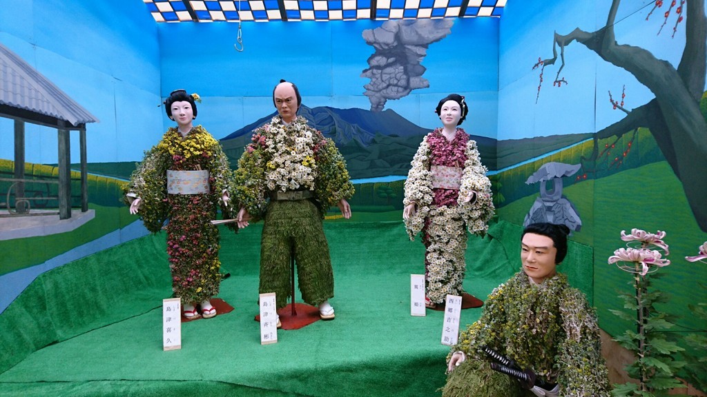 f:id:yumejitsugen1:20181202225601j:plain f:id:yumejitsugen1:20181202225601j:plain