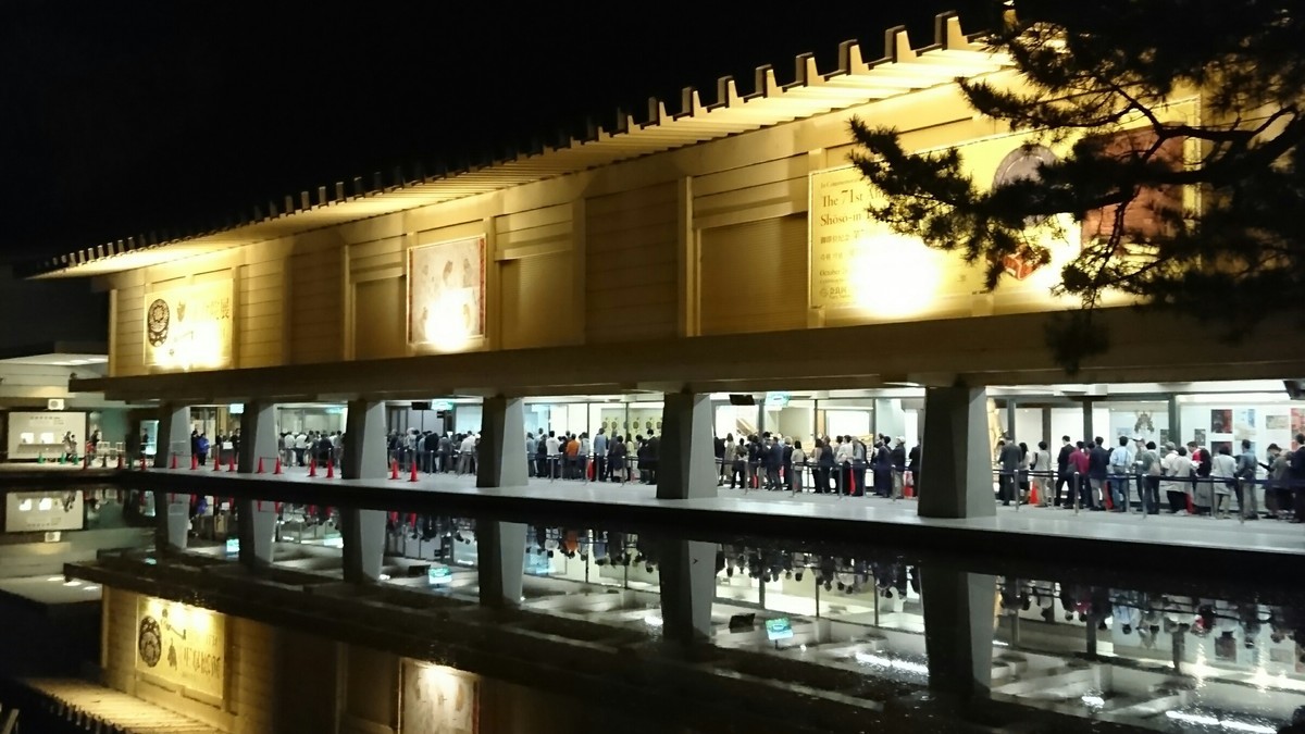 f:id:yumejitsugen1:20191115171010j:plain f:id:yumejitsugen1:20191115171010j:plain