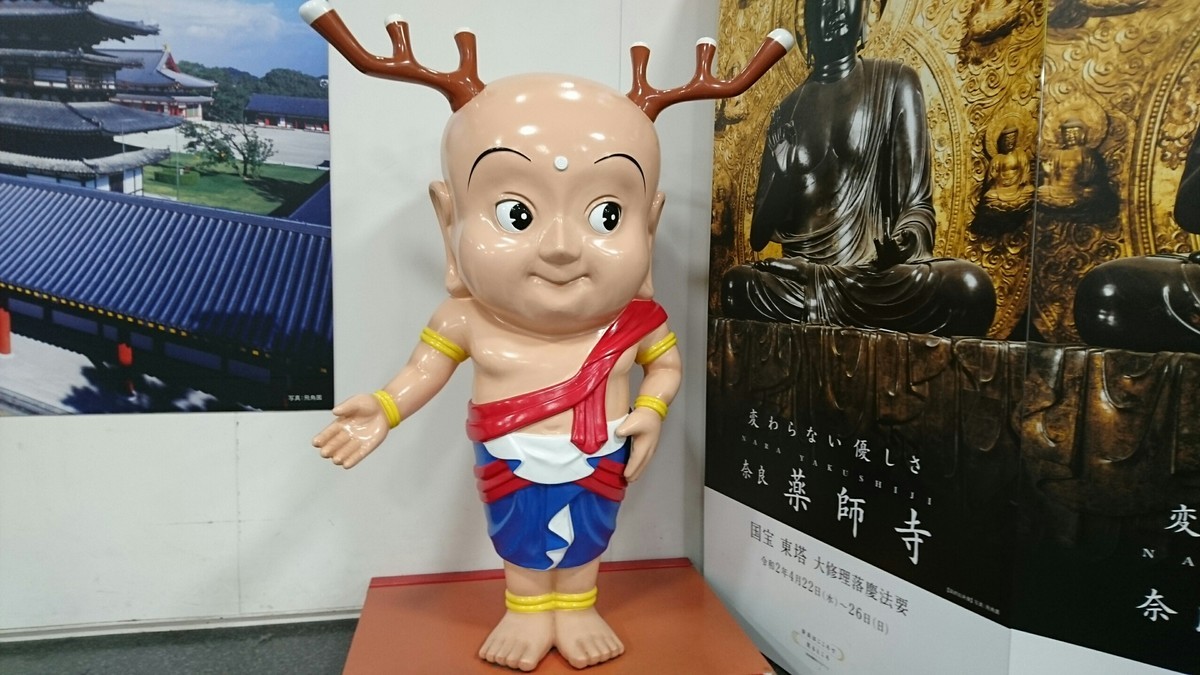 f:id:yumejitsugen1:20191115171231j:plain f:id:yumejitsugen1:20191115171231j:plain