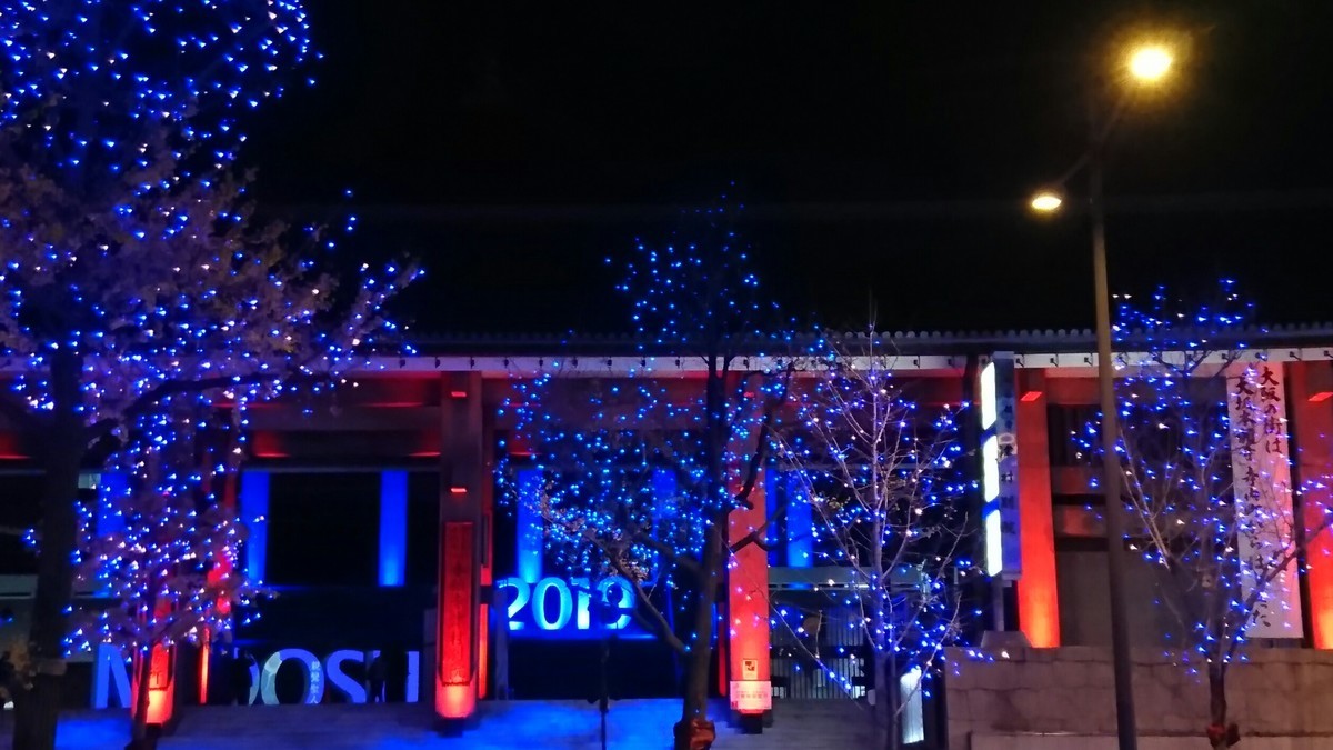 f:id:yumejitsugen1:20191220151947j:plain f:id:yumejitsugen1:20191220151947j:plain