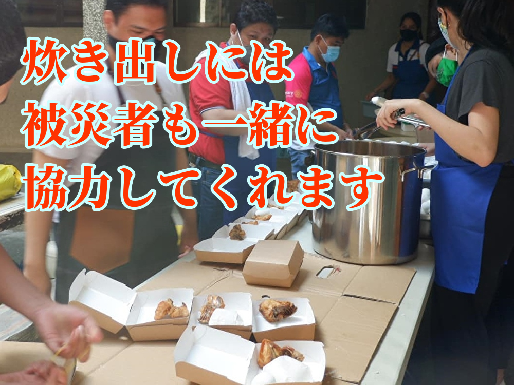 f:id:yumekake-john-ngohope:20210520123055j:plain