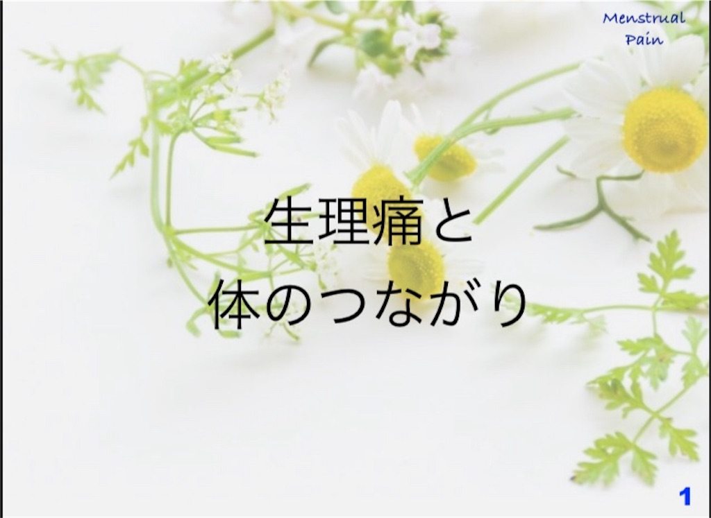 f:id:yumekamo4:20181224193303j:image f:id:yumekamo4:20181224193303j:image