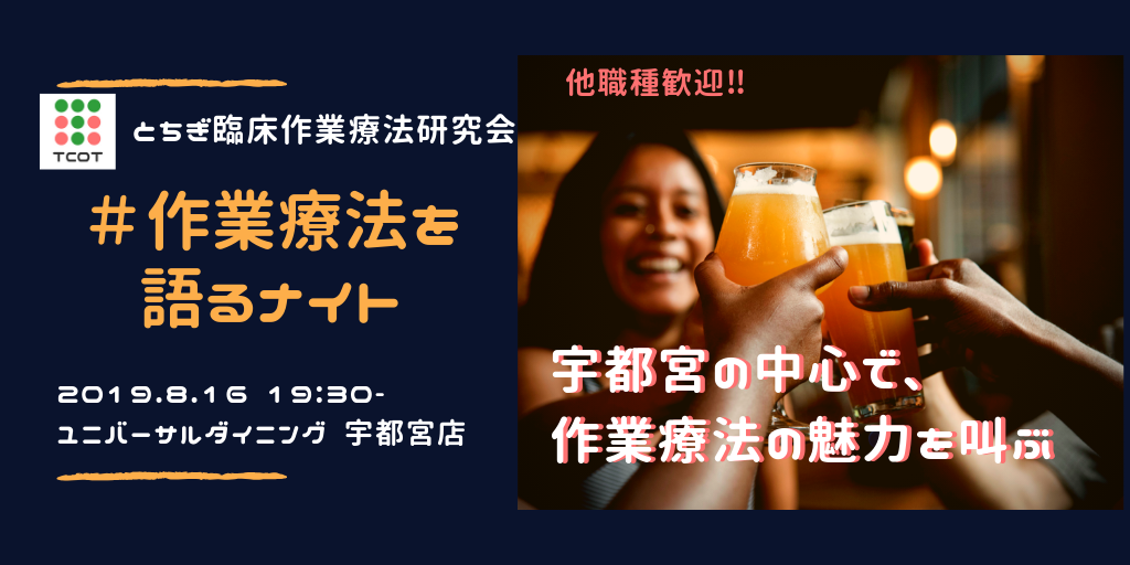 f:id:yumekamo4:20190823163605p:image f:id:yumekamo4:20190823163605p:image