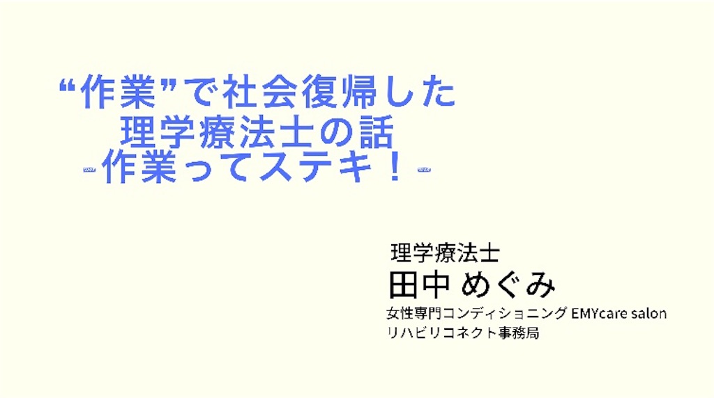 f:id:yumekamo4:20190823171324j:image f:id:yumekamo4:20190823171324j:image