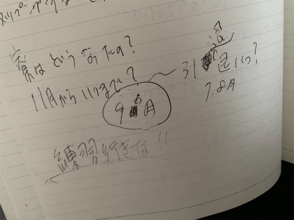 f:id:yumekamo4:20200424222146j:image f:id:yumekamo4:20200424222146j:image