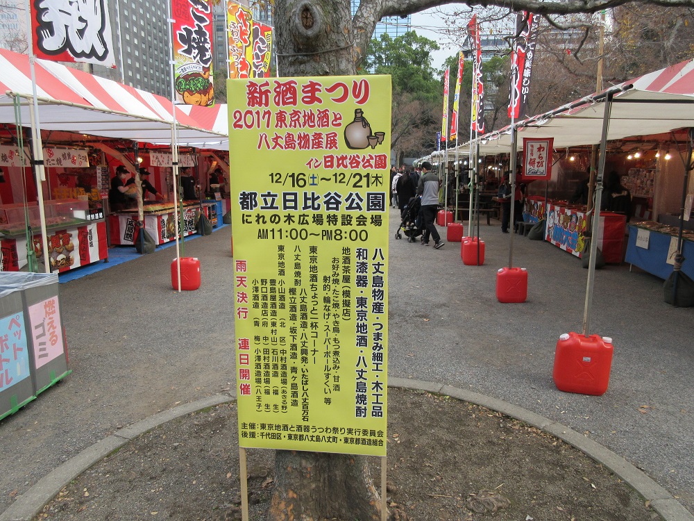 f:id:yumekichi730:20171217204529j:plain